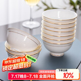 陶相惠 陶瓷饭碗4.5英寸汤碗家用餐具骨瓷防烫高脚米饭碗10只套装微波炉