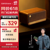 漫步者（EDIFIER）M230 高品质复古蓝牙便携音箱 桌面木质音响 立体声环绕 超长续航 木纹色