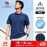 骆驼（CAMEL）速干透气运动短袖T恤男简约POLO衫 C13BA9L6003A 藏蓝 XL
