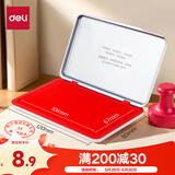 得力（deli）【超级爆款】120*80mm金属方形大号秒干印台印泥 办公用品 红色9892