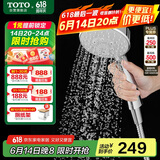 TOTO卫浴淋浴喷头龙头多功能壁挂式手持花洒TBW01018CVD(05-H)