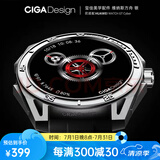 CIGA Design玺佳美学配件维纳斯方舟适配华为智能手表HUAWEI WATCH GT Cyber 银色