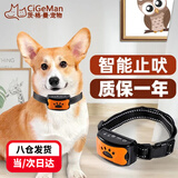 茨格曼 宠物训狗自动止吠器智能自动防叫防咬器狗电击项圈小中型犬通用* 黄色-止吠器 *
