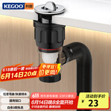 科固（KEGOO）下水管洗脸盆面盆翻板下水器套装 洗手台盆横排去水器防虫臭K5042
