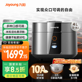 九阳（Joyoung）2024款0涂层4升3-4人无涂层电饭煲电饭锅远红外1650W电磁IH加热316L不锈钢内胆40N9U Pro太空系列
