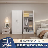 名豪志衣柜钢制家用卧室推拉门带锁大容量收纳印花衣柜推拉门定制衣柜 【双开门】高198宽80深58cm 师傅安装【简单方便】