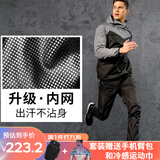 SUGARAPPLE暴汗服男健身服出汗服控体服跑步运动发汗运动爆汗服降体服 灰色有网（暴汗衣+暴汗裤） 4XL （220-240斤）