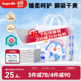 德佑企鹅宝宝隔尿垫一次性婴儿护理垫L码45*60cm26片姨妈垫吸水不反渗