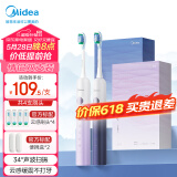 美的（Midea）电动牙刷成人 扫振升级 超长续航 5种模式 高效清洁牙齿  YM3双支装 情侣礼物推荐