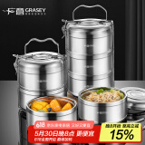 广意 保温饭盒304不锈钢超长保温桶学生上班族饭盒二层GY7319