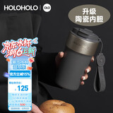 HOLOHOLO陶瓷保温杯 男女士高颜值咖啡杯 便携儿童吸管杯茶水杯子节日礼物