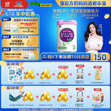君乐宝至臻 3段幼儿配方奶粉(12-36月龄) 800克 添加cpp+opo