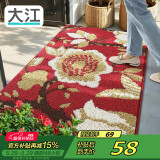 大江 入户门地垫 脚垫进户门进门防滑地垫80x110cm 落叶