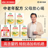 倍力优 羊奶粉中老年人高钙富硒无蔗糖 成人多种维生素配方奶粉400g/盒 五盒装