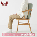 MUJI可当成腰垫使用的柔软靠垫 薄荷绿色 49×22×15cm