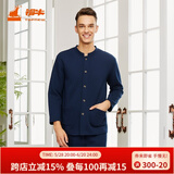 铜牛家居服 秋冬三层开襟居家男套睡衣 家居服套装NJ021 藏蓝 L (170/95)