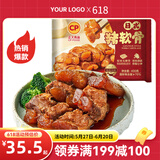 CP 预制菜 方便菜速食  半成品菜 快手菜 家常菜 日式猪软骨400g
