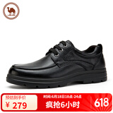 骆驼牌皮鞋男士牛皮商务休闲鞋软底舒适德比鞋男 W932211710 黑色 41