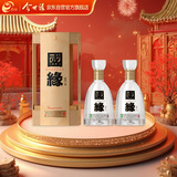 国缘四开 幽雅醇厚型白酒 42度 500ml*2瓶 双瓶装 