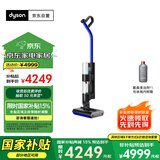 戴森（DYSON）WashG1洗地机 高效清洁除菌 自清洁家用洗地机 洗拖一体机 宠物家庭适用 WashG1