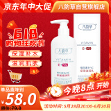 八韵草维生素E+VC保湿滋润乳300g护手擦脸擦身体乳液面霜女男水嫩润肤乳
