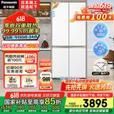 松下（Panasonic）【国家补贴】大海豹510升双开门家用冰箱十字门零嵌入式对开四门风冷无霜自动制冰NR-JD51CPA-W