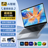 奈我国行【2025款英特尔+酷睿i7】高性能独显笔记本电脑轻薄本便携大屏笔记本游戏本学生办公设计网课 英特尔酷睿i9级+独显+指纹背光-灰色 32G运行+1TB高速固态硬盘【店长推荐】