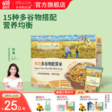 爷爷的农场有机婴幼儿胚芽米谷物米宝宝辅食食材膳食儿童早餐纤维杂粮小米粥 【有机】多谷物胚芽米280g