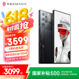 努比亚（nubia）红魔9S Pro AI游戏手机 12+256氘锋透明暗夜 骁龙8Gen3领先版 6500mAh电竞手机 国家补贴