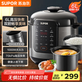 苏泊尔（SUPOR）【国家补贴】电压力锅6L双胆配蒸笼上蒸下煮智能预约多功能煲汤煮饭SY-60YC6006电饭煲高压锅6-8人