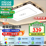 四季沐歌（MICOE）客厅大灯新中式led吸顶灯简约卧室灯具套餐国风典雅中山包安装