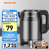 九阳（Joyoung）热水壶烧水壶电水壶1.7L 内外双钢0胶水无缝 304不锈钢STRIX温控器 K17-F67
