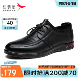 红蜻蜓皮鞋男秋冬潮流运动系带男鞋软底休闲鞋子男 WTA41121黑色38