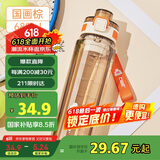 希乐大容量水杯男运动随手杯女生高颜值户外便携茶杯水瓶 国画棕680ml
