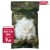 bc babycare防溢乳垫孕妇产后一次性防溢乳贴3D贴合超薄透气哺乳期隔奶垫 8片装 【升级山茶花款】试用装