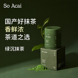 SO ACAI绿沉抹茶粉国产高级抹茶浓茶拿铁咖啡茶道专用抹茶粉30g