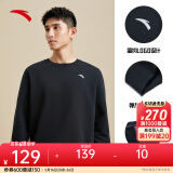 安踏（ANTA）百搭卫衣男女情侣针织小logo户外运动休闲打底衫套头衫 【加绒经典小logo】黑7707-6 L