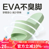 网易严选 EVA不臭脚玩趣彩虹拖鞋男女夏季浴室防滑情侣居家四季休闲 粉绿色 39-40 女L