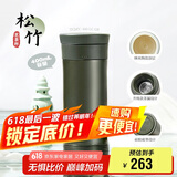 膳魔师（THERMOS）保温杯400ml男女士陶瓷内胆泡茶咖啡保冷水杯父亲节礼物TCMV松竹