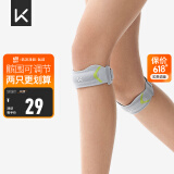 Keep针织髌骨带护膝半月板羽毛球跑步跳绳髌骨固定带可调节 一只装