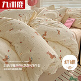 九洲鹿床上用品四件套200x230cm可机洗被套床单被罩套件适用1.5/1.8米床腊肠狗