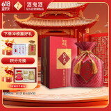 酒鬼 红坛 馥郁香型白酒 52度 500ml 单瓶装 端午节礼物