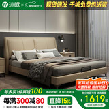 沐眠轻奢皮艺双人床现代简约卧室新款皮床C-F01 1.8米20CM多色可选