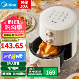 美的（Midea） 空气炸锅 家用空气炸烤箱不粘全自动大容量大功率新款智能多功能炸锅薯条蛋挞炸鸡机 国家补贴 【双旋钮|罗马柱款】KZE5006- 5L