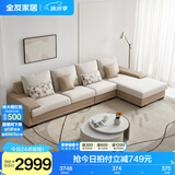 全友家居现代简约风L型布艺沙发家用客厅科技布带贵妃位转角沙发家具 卡其|仿棉麻沙发|左妃位 多人位 3.67m