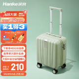 汉客行李箱男拉杆箱女登机旅行箱14英寸青竹绿密码箱镇店之宝再次升级