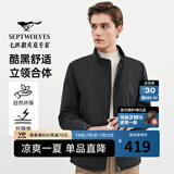 七匹狼【垂顺挺括】夹克男春秋休闲立领男装中青年行政干部商务男士外套 001(黑色)1D1E50101140-夹棉 XL 175/92A