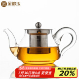 金镶玉茶壶  办公室茶具泡茶耐热防爆玻璃家用大容量过滤 如意壶500ML