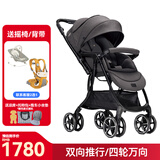 巧儿宜（JOIE）婴儿推车双向推车四轮万向可躺宝宝手推车芙洛特-双向灵动升级款 暮光黑（背带/摇椅）