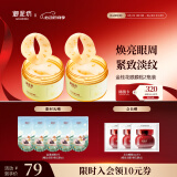 御泥坊金桂花眼贴膜眼袋抗皱淡化细纹黑眼圈女士提拉紧致全眼 120片 